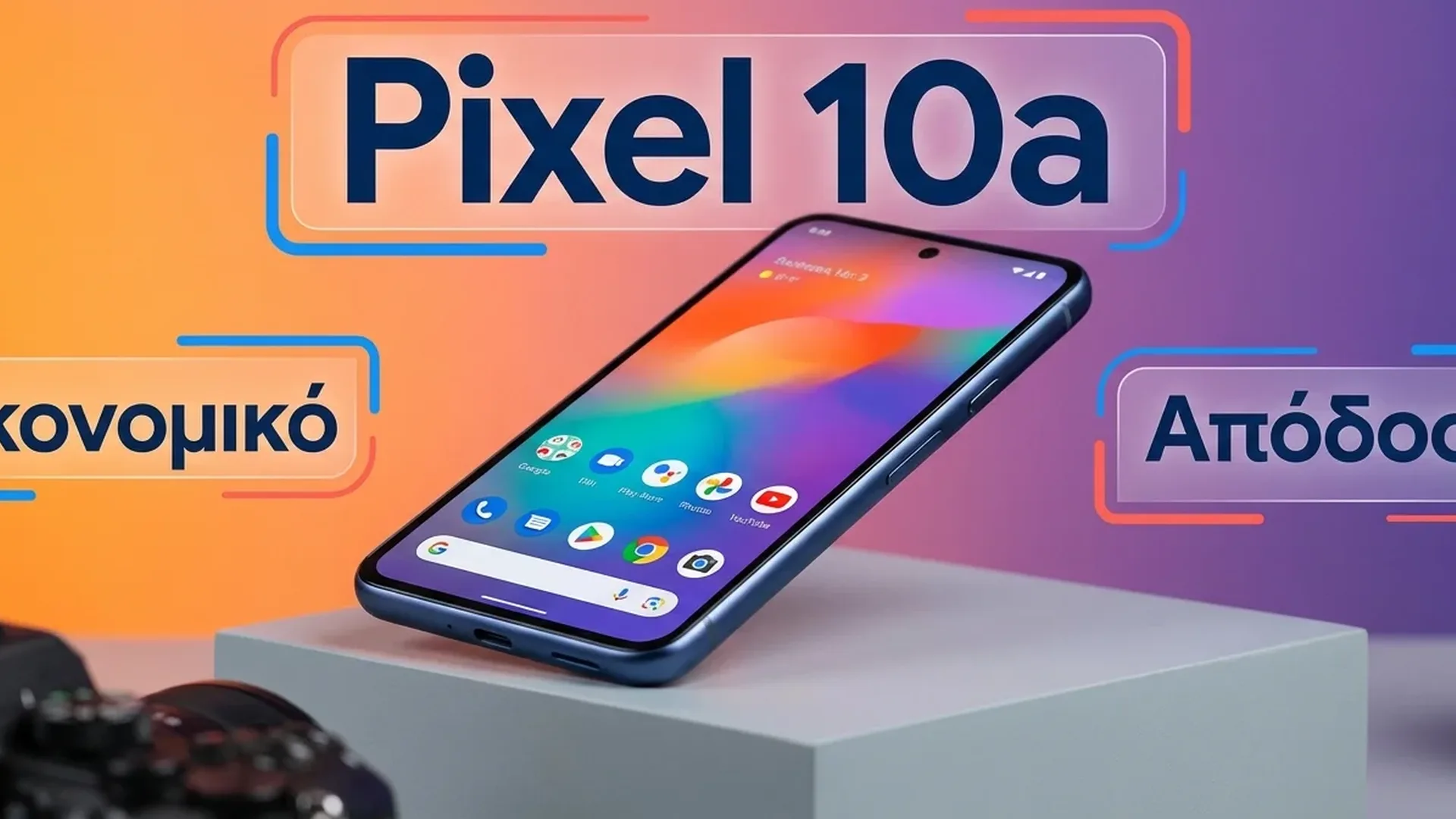 Google Pixel 10a με επίπεδη κάμερα και νέο σχεδιασμό, διαθέσιμο σε τέσσερα χρώματα