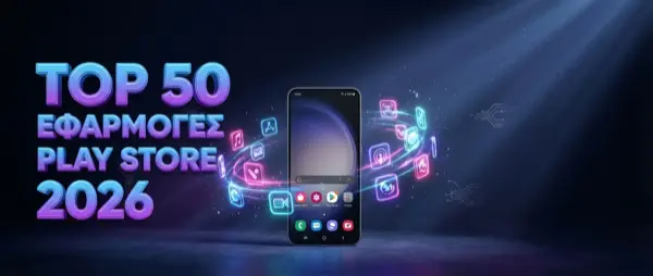 Top 50 Android Apps 2026: Οι Καλύτερες Εφαρμογές